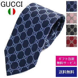 グッチ ネクタイ GUCCI レギュラータイ シルク モノグラム GGロゴ 499695 4B002【新品】【ネクタイ ブランド】【ブランド】プレゼント ラッピング無料 ギフト 送料無料 あす楽 父の日 母の日 誕生日