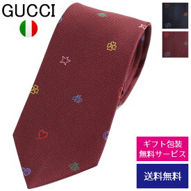 グッチ ネクタイ GUCCI ナロータイ スリムタイ 細身タイ シルク ビー(ハチ) スター ハート GGロゴ 624090 4E002【新品】【ネクタイ ブランド】【ブランド】プレゼント ラッピング無料 ギフト 送料無料 あす楽 父の日 母の日 誕生日