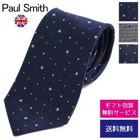 ポールスミス ネクタイ レギュラータイ シルク イタリア製 20代 30代 40代 オシャレ 人気 Paul Smith PS-TIE3 GLU12 GLU48【ネクタイ ブランド】【ブランド】プレゼント ラッピング無料 ギフト 送料無料 あす楽 父の日 母の日 誕生日