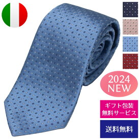 ジョルジオアルマーニ ネクタイ 2024年春夏新作 レギュラー 小紋 シルク イタリア製 GIORGIO ARMANI 360054 4R920 30代 40代 50代 人気 誕生日 記念日 成人祝い 昇進祝い お祝い 新品 【ネクタイ ブランド】プレゼント ラッピング無料 ギフト 送料無料 あす楽 父の日 母の日