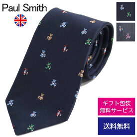 ポールスミス ネクタイ レギュラータイ Paul Smith シルク イタリア製 テディベア クマ くま 熊 20代 30代 40代 オシャレ 人気 誕生日 記念日 成人祝い 昇進祝い お祝い M1A-0TIEX-GLU1【ネクタイ ブランド】プレゼント ラッピング無料 ギフト 送料無料 あす楽 父の日 母の日