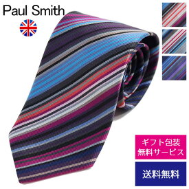 【クーポンあり】ポールスミス ネクタイ レギュラータイ Paul Smith イタリア製 ストライプ柄 20代 30代 40代 オシャレ 人気 誕生日 記念日 成人祝い 昇進祝い お祝い M1A-0TIEX-GLU59【ネクタイ ブランド】プレゼント ラッピング無料 ギフト 送料無料 あす楽 父の日 母の日