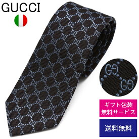 グッチ ネクタイ GUCCI レギュラータイ シルク モノグラム GGロゴ 456522 4B002 1069//456522-4B002-1069-HC【新品】【ネクタイ ブランド】【ブランド】プレゼント ラッピング無料 ギフト 送料無料 あす楽 父の日 母の日 誕生日