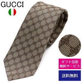 グッチ ネクタイ GUCCI レギュラータイ シルク モノグラム GGロゴ 456522 4B002 9700//456522-4B002-9700-HC【新品】【ネクタイ ブランド】【ブランド】プレゼント ラッピング無料 ギフト 送料無料 あす楽 父の日 母の日 誕生日