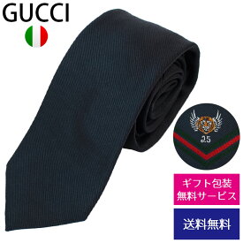 グッチ ネクタイ GUCCI ナロータイ スリムタイ 細身タイ シルク ワンポイント 473149 4E002 4000//473149-4E002-4000-HC【新品】【ネクタイ ブランド】【ブランド】プレゼント ラッピング無料 ギフト 送料無料 あす楽 父の日 母の日 誕生日