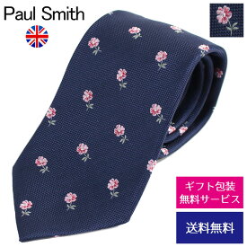 ポールスミス ネクタイ Paul Smith 小花 M1A-0TIEX-FLU54 47//FLU54-47-HC【ネクタイ ブランド】【ブランド】プレゼント ラッピング無料 ギフト 送料無料 あす楽 父の日 母の日 誕生日