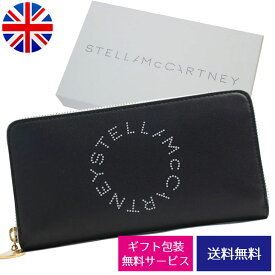 ステラマッカートニー ラウンドファスナー長財布 レディース パンチングロゴ 女性 婦人 STELLA MACCARTNEY 700251W8856【新品】【ブランド】プレゼント ラッピング無料 ギフト 送料無料 あす楽 父の日 母の日 誕生日