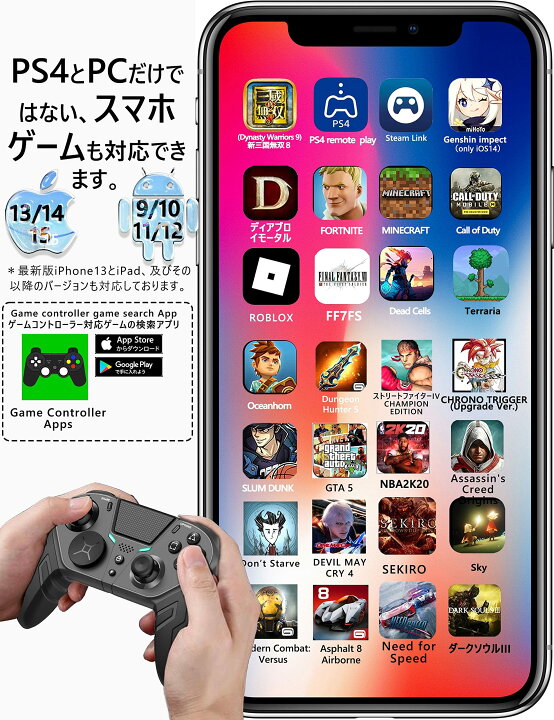 楽天市場 Ps4 ワイヤレス コントローラー Cowbox Fps究極版 Dualshock4 Ps4コントローラー Bluetooth デュアルショック 連射 背面ボタン搭載 プレステ4 ゲームパッド ハンドル タッチパッド ゲームコントローラー 送料無料 文具shop 楽天市場店 楽天市場 Ps4 ワイヤレス コントローラー Cowbox Fps究極版 Dualshock4 Ps4コントローラー Bluetooth デュアルショック 連射 背面ボタン搭載 プレステ4 ゲームパッド ハンドル タッチパッド ゲームコントローラー 送料無料 文具shop 楽天市場店