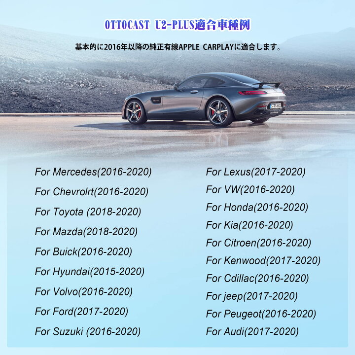 楽天市場】【1年保証|送料無料】OTTOCAST CarPlay AI Box CarPlayとAndroid Autoがワイヤレスで使用可能 GPS内蔵型ストレージ64Gの新型オットキャストAndroid 9.0車載メディアボックス 画面2分割表示可 CarPlay USBに差し込むだけでYouTube HuLu Netflix 等視聴可能 ... 楽天市場】【1年保証|送料無料】OTTOCAST CarPlay AI Box CarPlayとAndroid Autoがワイヤレスで使用可能 GPS内蔵型ストレージ64Gの新型オットキャストAndroid 9.0車載メディアボックス 画面2分割表示可 CarPlay USBに差し込むだけでYouTube HuLu Netflix 等視聴可能 ...