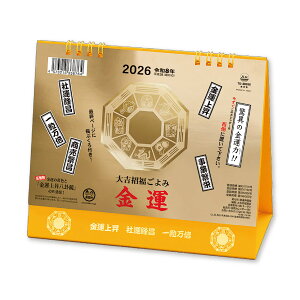 V{J_[ LE^J_[ NK8702 J_[ 2026