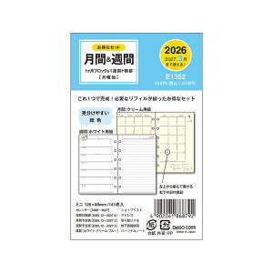 _CS[ 2026 ~j6tB 1MubN&1W+r E1352 ~j6 }X[{EB[N[ 2025N12`2027N3