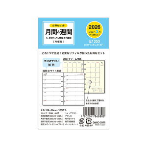 _CS[ 2026 ~j6tB 1MubN&2W E1353 ~j6 }X[{EB[N[ 2025N12`2027N3