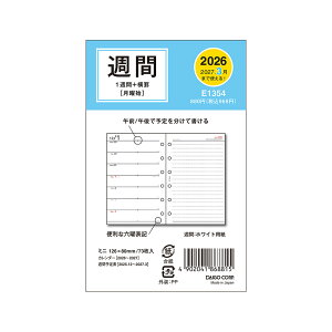 _CS[ 2026 ~j6tB 1W+r E1354 ~j6 EB[N[ 2025N12`2027N3