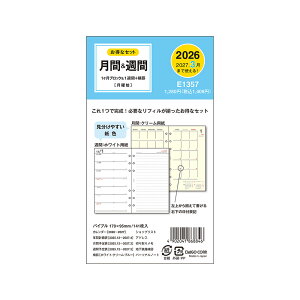 _CS[ 2026 oCu6tB 1MubN&1W+r E1357 oCu }X[{EB[N[ 2025N12`2027N3