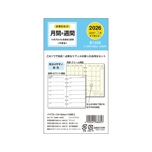 _CS[ 2026 oCu6tB 1MubN&2W E1358 oCu }X[{EB[N[ 2025N12`2027N3