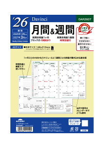 CC 26_EB` A5ԁT DAR2607 tB }X[ ԁ{T ubN 2025N12`2027N3