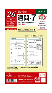 CC 26_EB` T-7 DR2617 tB EB[N[ T ubN 2025N12`2027N3