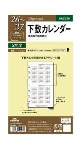 CC 26_EB` ~J_[ DR2626 tB C[ N ubN 2026N`2027N