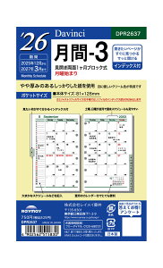 CC 26_EB` |Pbg-3 DPR2637 tB }X[  ubN 2025N12`2027N3