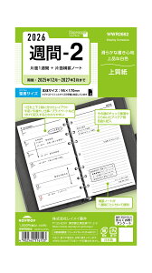 CC 26L[[h T-2 WWR2662 tB EB[N[ T Xg 2025N12`2027N3