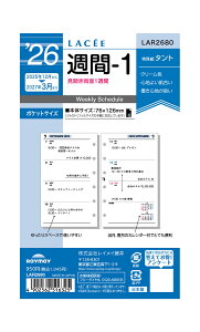 CC 26Z T-1 LAR2680 tB EB[N[ T Xg 2025N12`2027N3