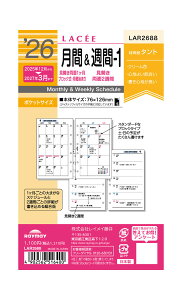 CC 26Z ԁTԁ[1 LAR2688 tB }X[  ubN 2025N12`2027N3