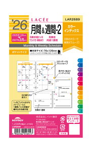 CC 26Z ԁTԁ[2 LAR2689 tB }X[ ԁ{T ubN 2025N12`2027N3