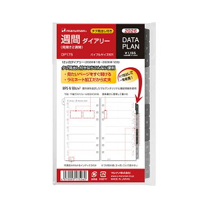 }} oCu f[^v2T2026N DP175-26 tB Tԃ_CA[ oCu 2026N1`2026N12