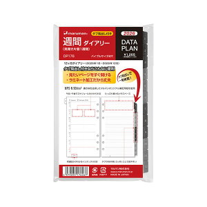 }} oCu f[^vT2026N DP176-26 tB Tԃ_CA[ oCu 2026N1`2026N12