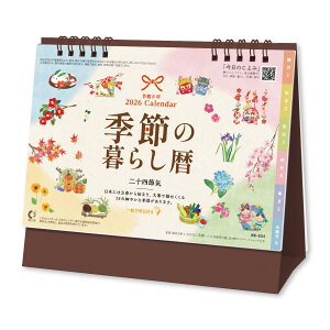 V{J_[ J_[ G߂̕炵 NK8534 J_[ 2026