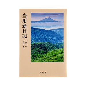 X ^pVL [1] B6 J2 2026N 1n܂ fC[ 2026