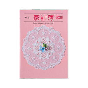 X V^ƌv [26] A5 J1T 2026N 1n܂ ƌv T 2026