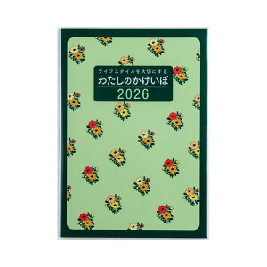 X 񂽂E [30] B5 J1T 2026N 1n܂ ƌv T 2026