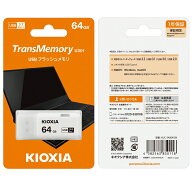 【送料無料】 KIOXIA USBメモリ 64GB キオクシア USB3.2対応 高速転送 Windows Mac対応 フラッシュメモリ…