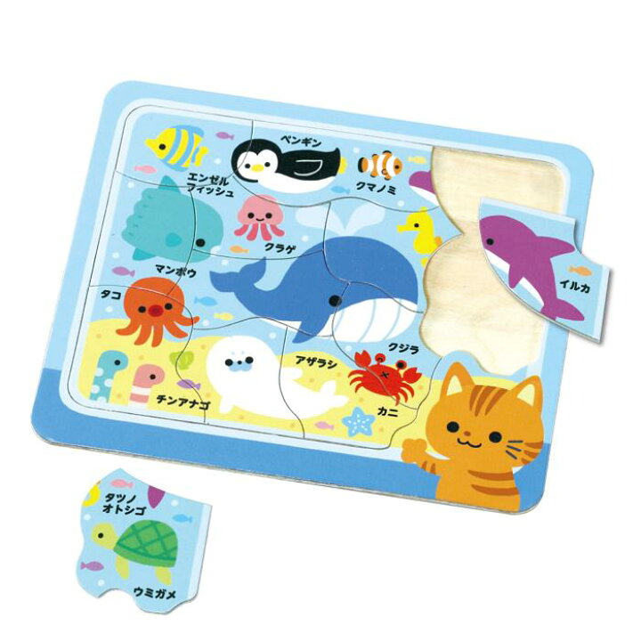 楽天市場】木製パズル すいぞくかん 7174 木製パズル 水族館 お土産 
