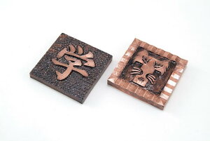 ^[t() 20111 [t    DIY CeA   H| }H p