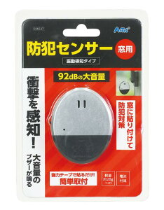 �h�ƃZ���T�[ �U�����m�^�C�v (�u���X�^�[�p�b�P�[�W) 36537 �U���Z���T�[ �h�ƃO�b�Y �� �h�A �Ռ��Z���T�[ �Z�L�����e�B ���^ �ݒu �d�r��