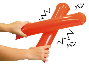 スティックバルーン レッド 45680 風船 赤 バルーン スティックバルーン 結婚式 誕生日 パーティー 装飾 イベント 赤色 運動会 体育祭 発表会