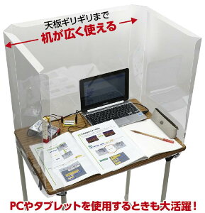 ��JIS�K�i�Ή��w�Z���p�򖗖h�~�K�[�h 52216 ��JIS�Ή� �򖗖h�~�K�[�h �򖗊����h�~ �w�Z�� �p�[�e�[�V���� �d�؂�� ���� �E�C���X�΍� �����Ǒ΍� �q���p ���S�΍�