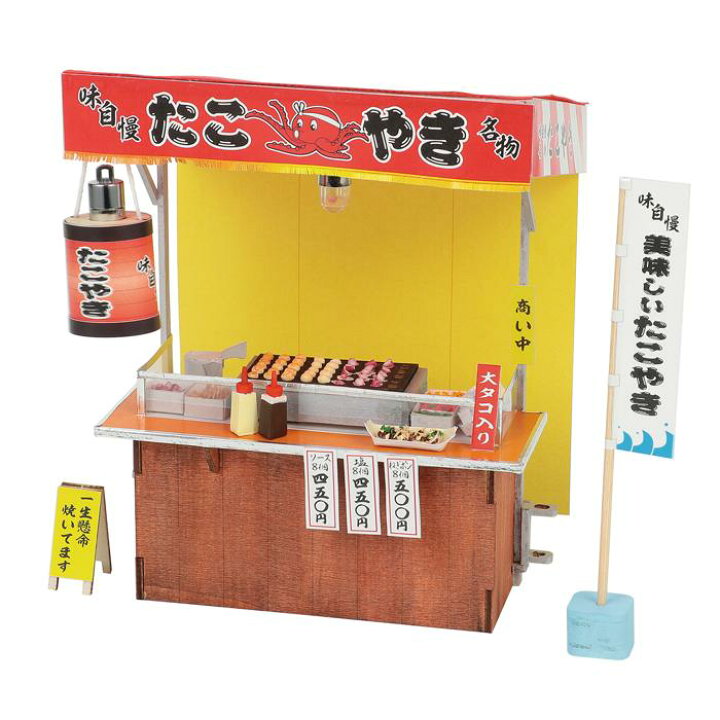 楽天市場】ミニチュア屋台キット たこ焼き 58455 屋台 屋台セット 