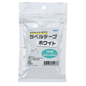 xRp փe[vc 12mm×40mm 150 74167 xRp փe[v c 12mm×40mm 150 e[v ւ xC^[ oCv^[ V[v^[ ^ ƒp Ɩp OV[