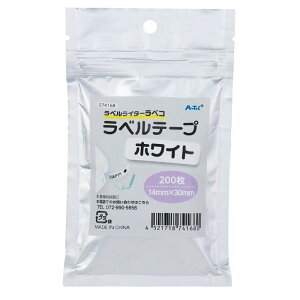 xRp փe[vc 14mm×30mm 200 74168 xRp փe[v c 14mm×30mm 200 e[v ւ xC^[ oCv^[ V[v^[ ^ ƒp Ɩp OV[