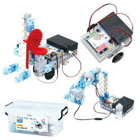 アーテックロボ1.0 クリエイターセット DX 94498 プログラミング ロボット工作キット STAEM教育 組立 学習教材 アーテックロボ Studuino