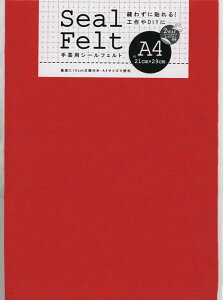 V[tFg A4bh 50830  tFgV[g A4TCY H nhCh  tFg | DIY  |X^[ z  SV[g