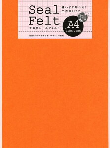 V[tFg A4IW 50839 V[tFg A4TCY IW H nhCh  tFg | DIY  |X^[ z  SV[g