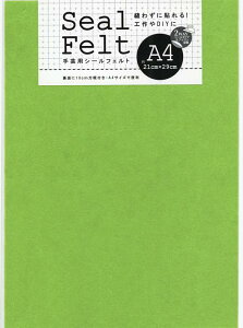 V[tFg A4CG[O[ 50832 V[tFbg A4CG[O[ tFgV[g A4TCY H nhCh  tFg | DIY  |X^[ z  SV[g