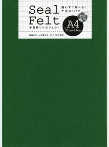 V[tFg A4O[ 50834 tFgV[g A4TCY  H nhCh  tFg | DIY  |X^[ z  SV[g