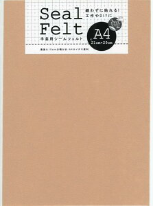 V[tFg A4sNx[W 50837 V[tFbg A4 sNx[W V[tFg tFgV[g A4TCY sNx[W H nhCh  tFg | DIY  |X^[ 