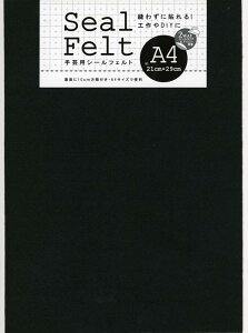 V[tFg A4ubN 50841  tFgV[g A4TCY H nhCh  tFg | DIY  |X^[ z  SV[g