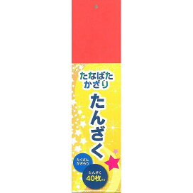 楽天市場】ターナーペーパーパレットSS(50枚綴り) 10529 ターナー 